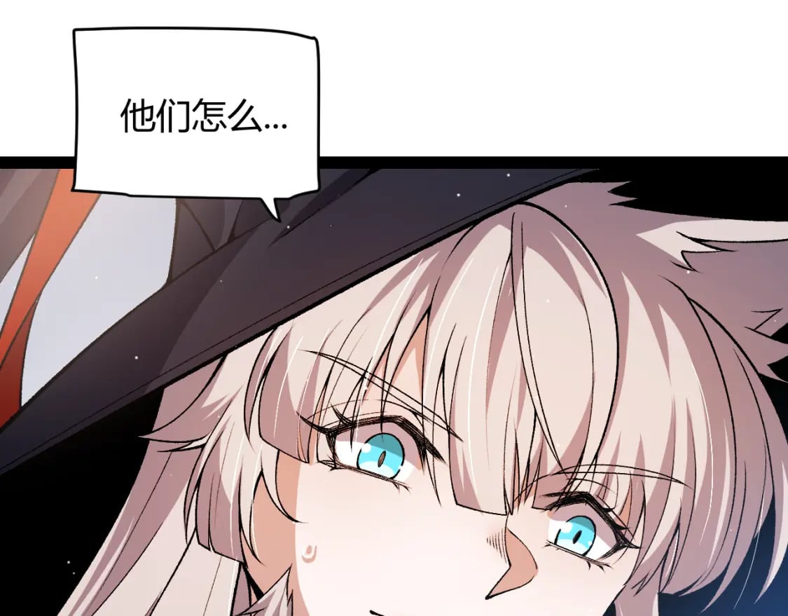 第205话 不动暗纹的再会153