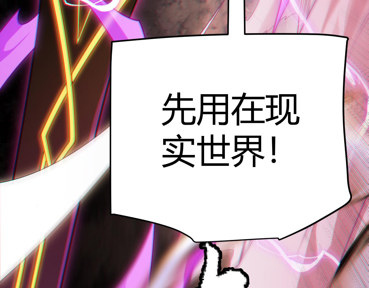 第132话 铁拳监狱长8