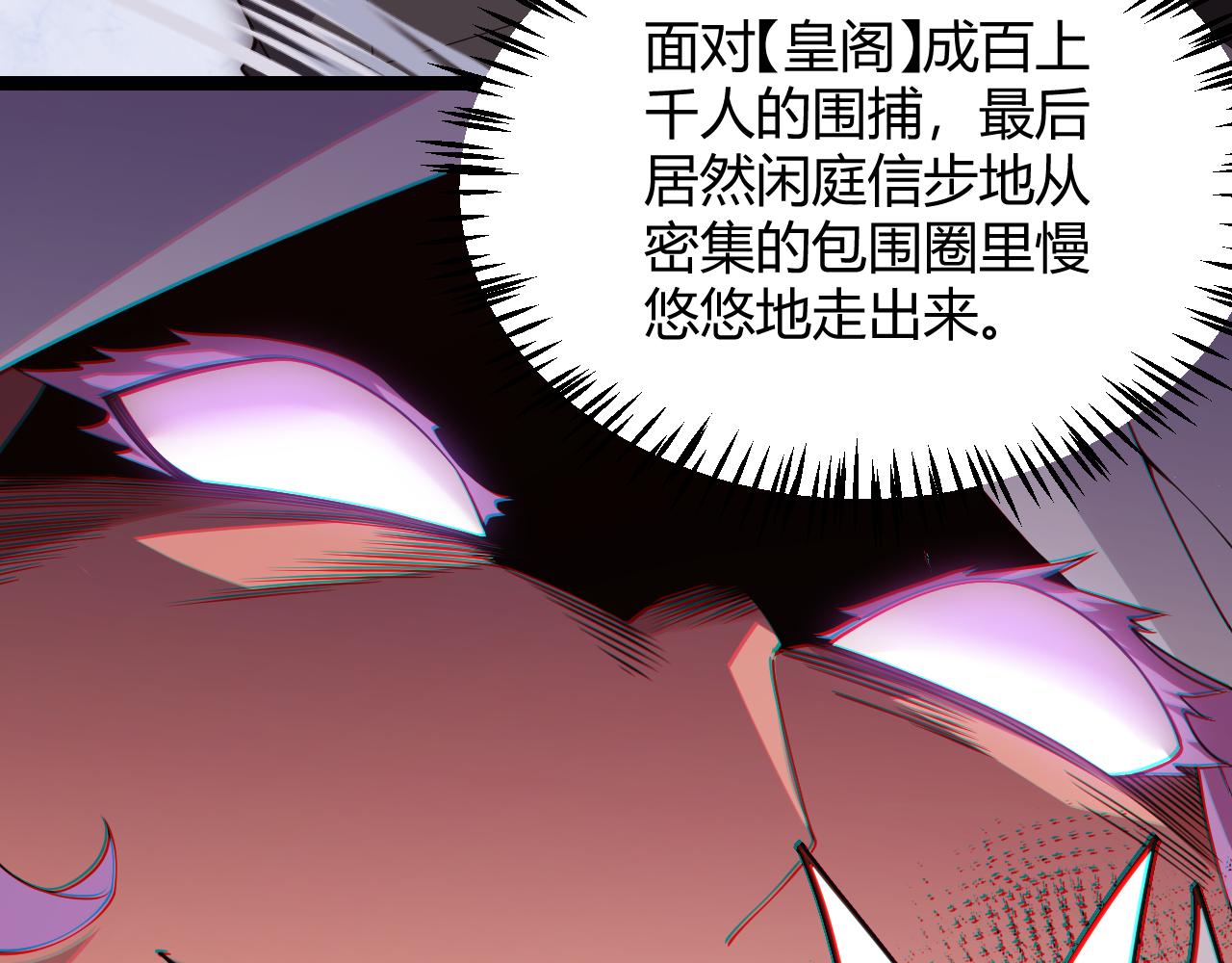 第121话 主动现身的千秋法师！130