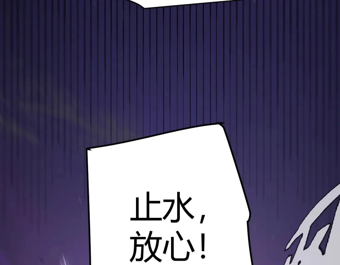 第247话 风云四起174