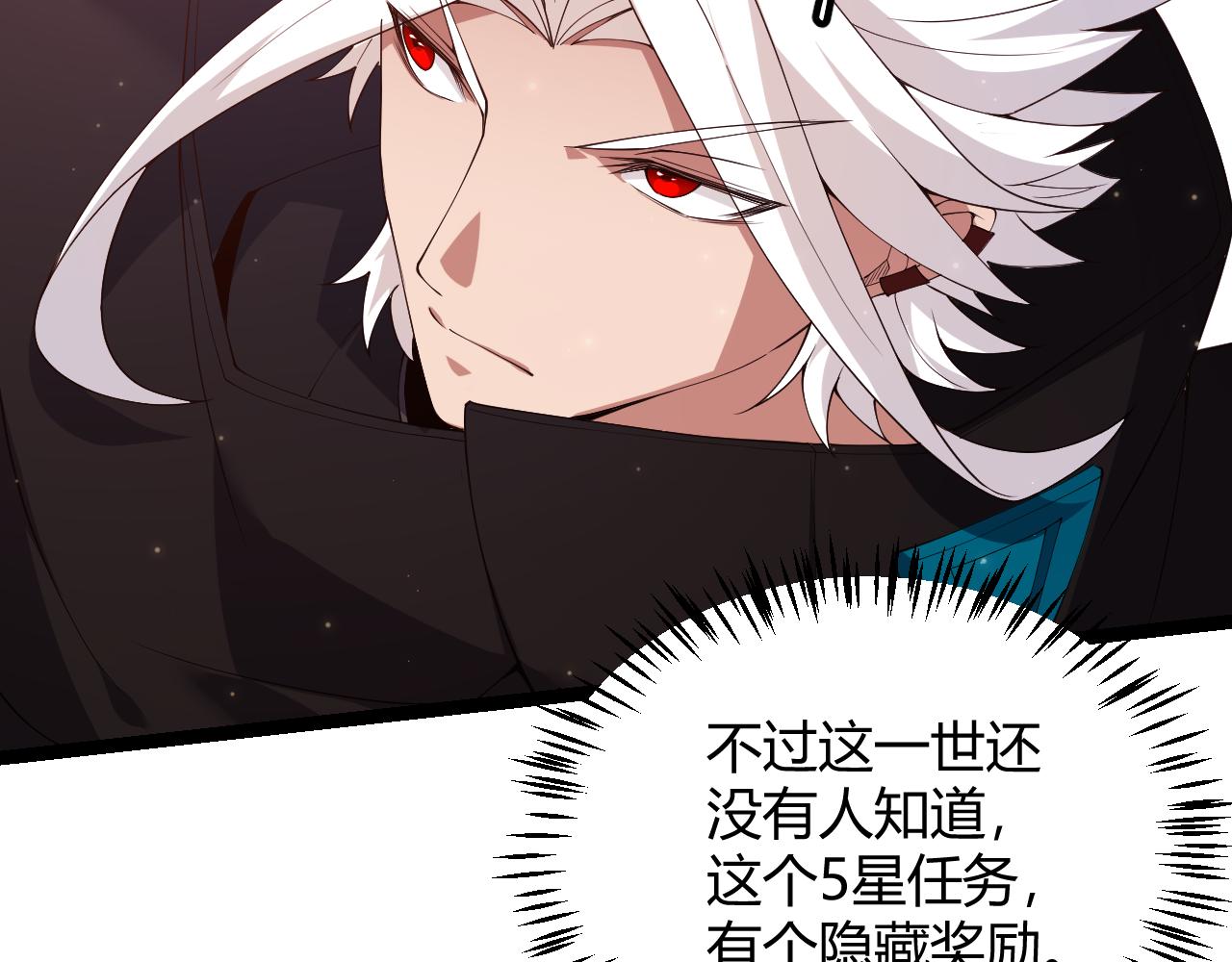 第102话 那是盗贼还是法师？95