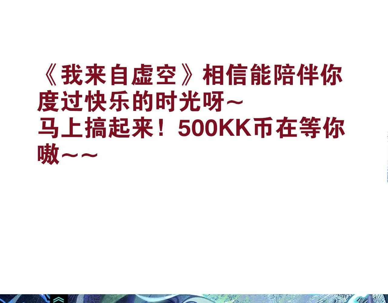 第154话 运动会138