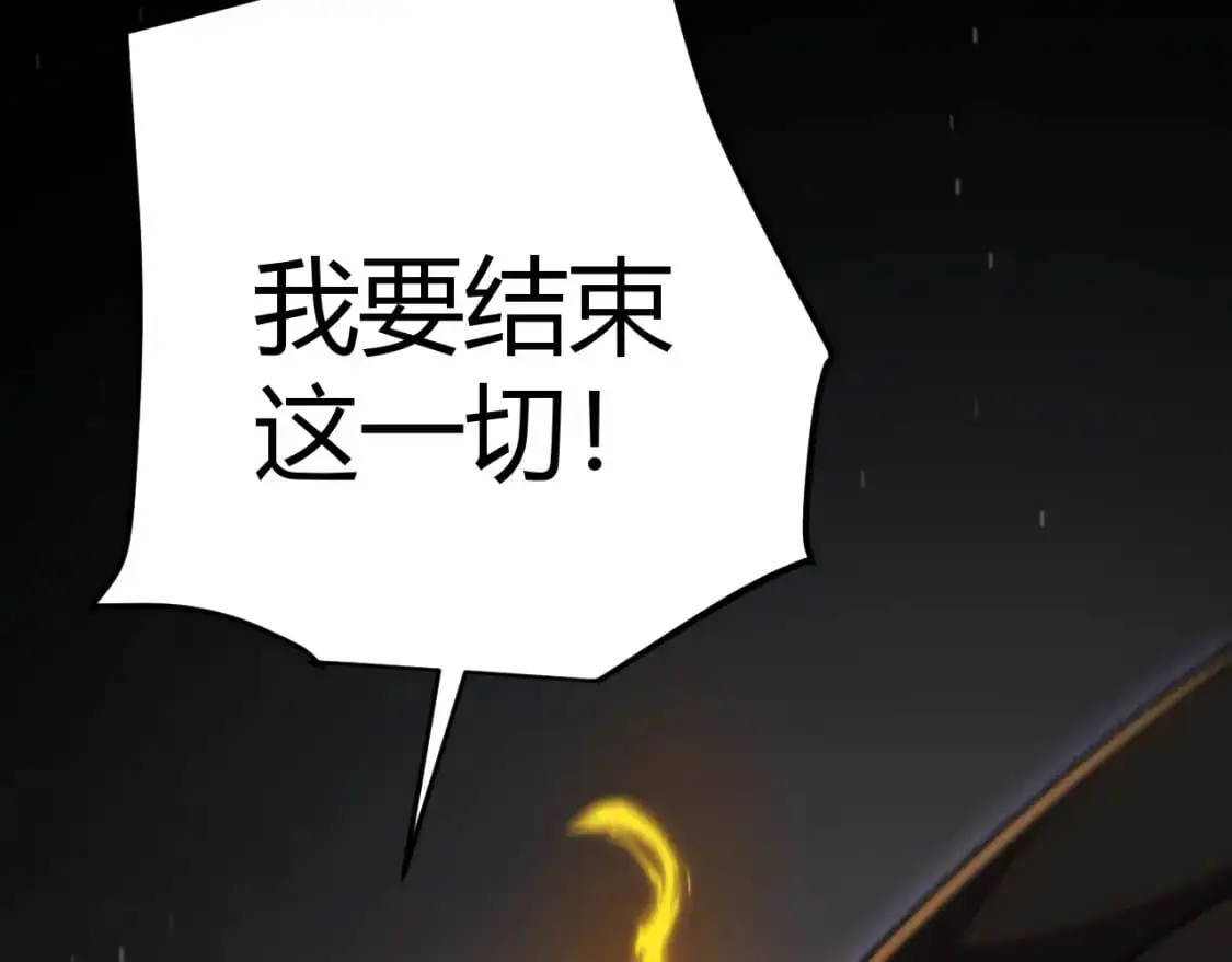 第238话 第二次赌注开始！52