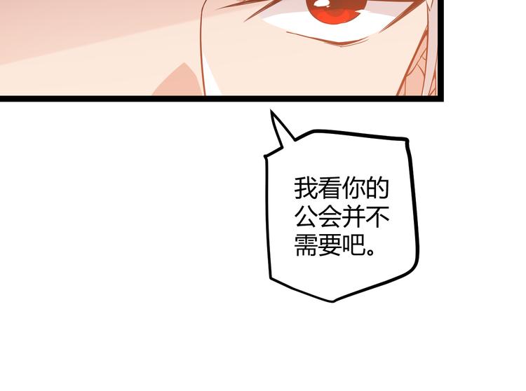 第十四话 陷阱24