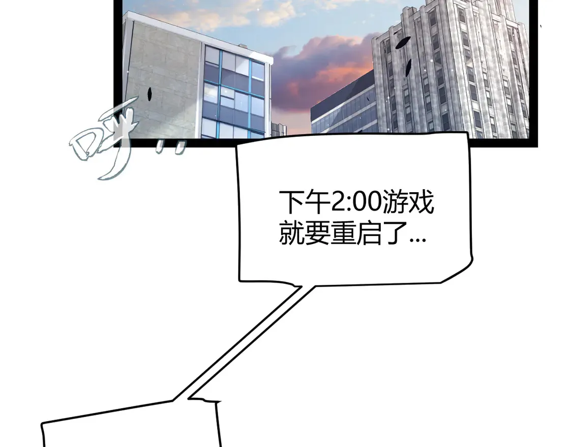 第266话 地狱般的天拥大陆！5