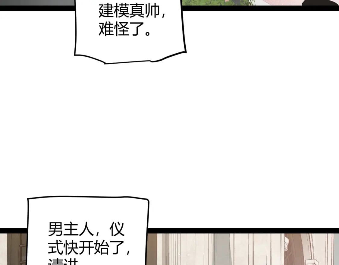 第212话 同盟联合136