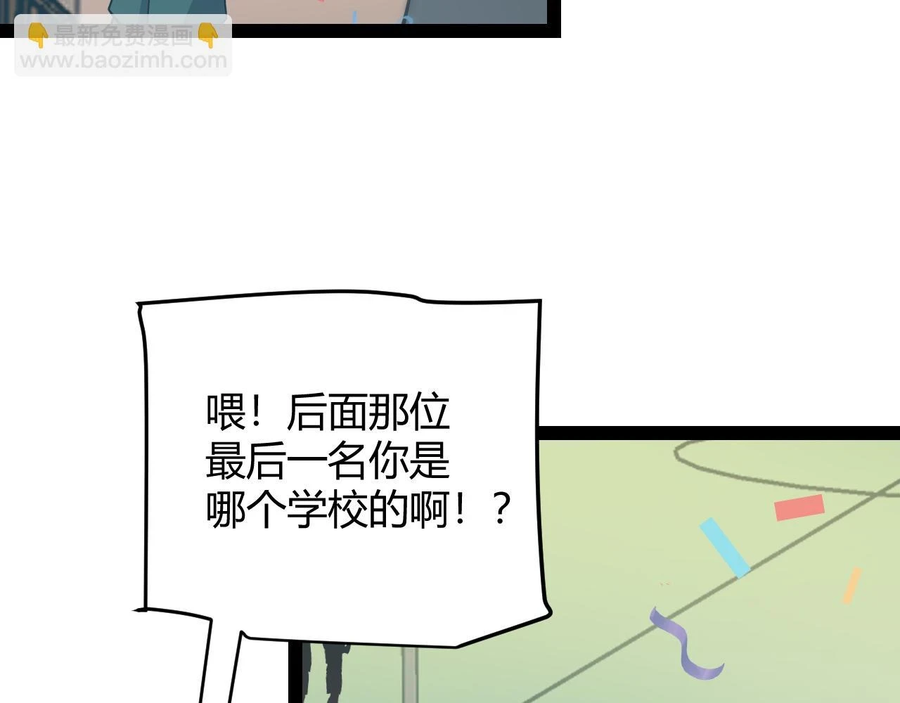 第154话 运动会84