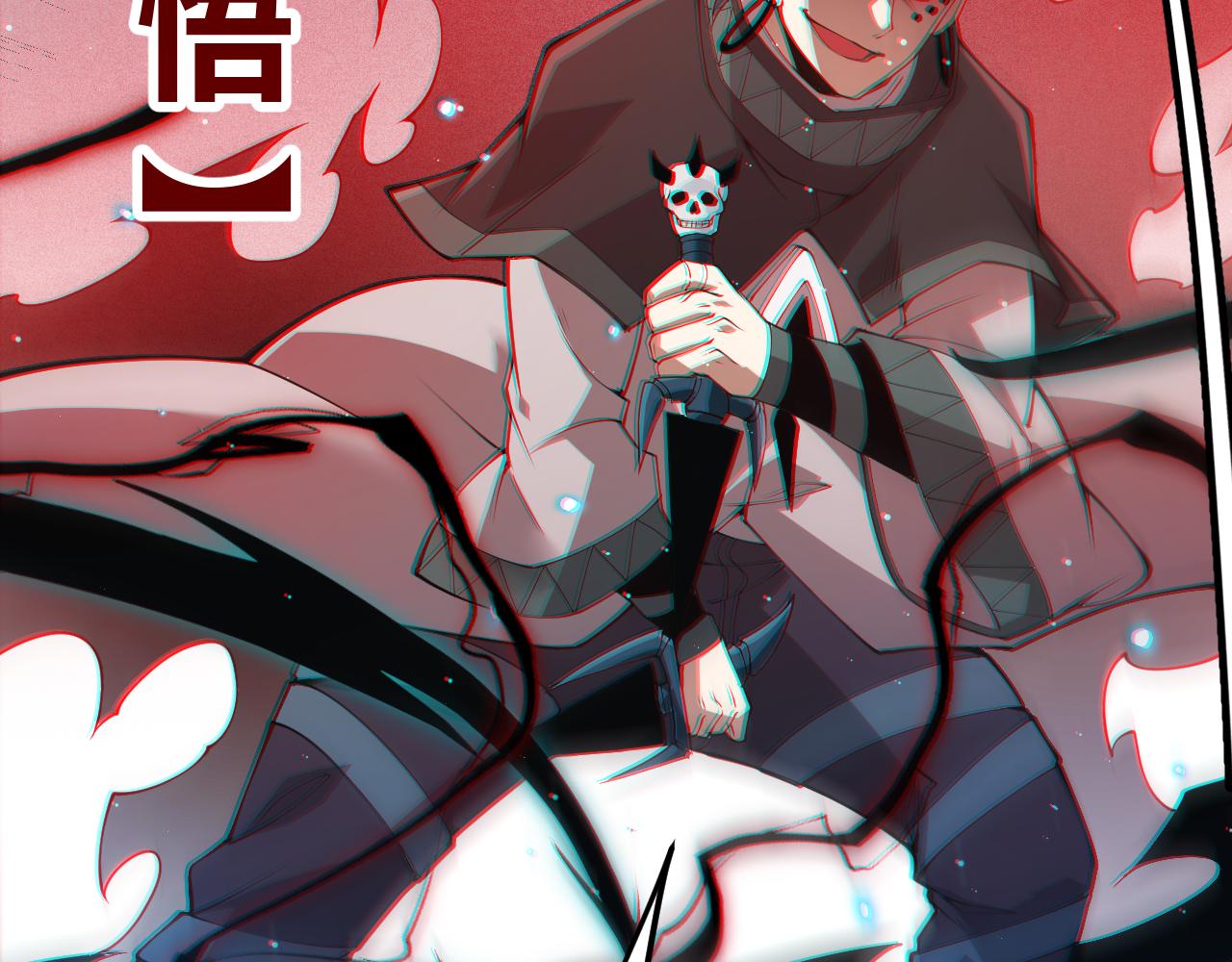 第93话 灰鼠邪道暴走开启176