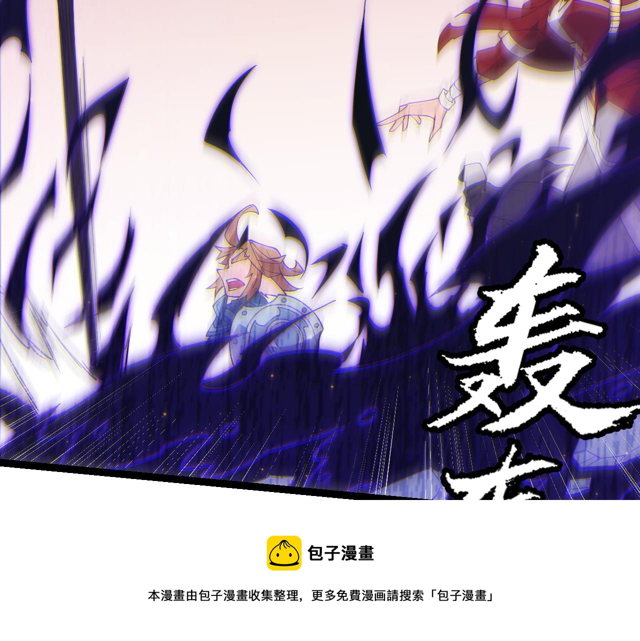 第90话 相遇！影与黑獠！130
