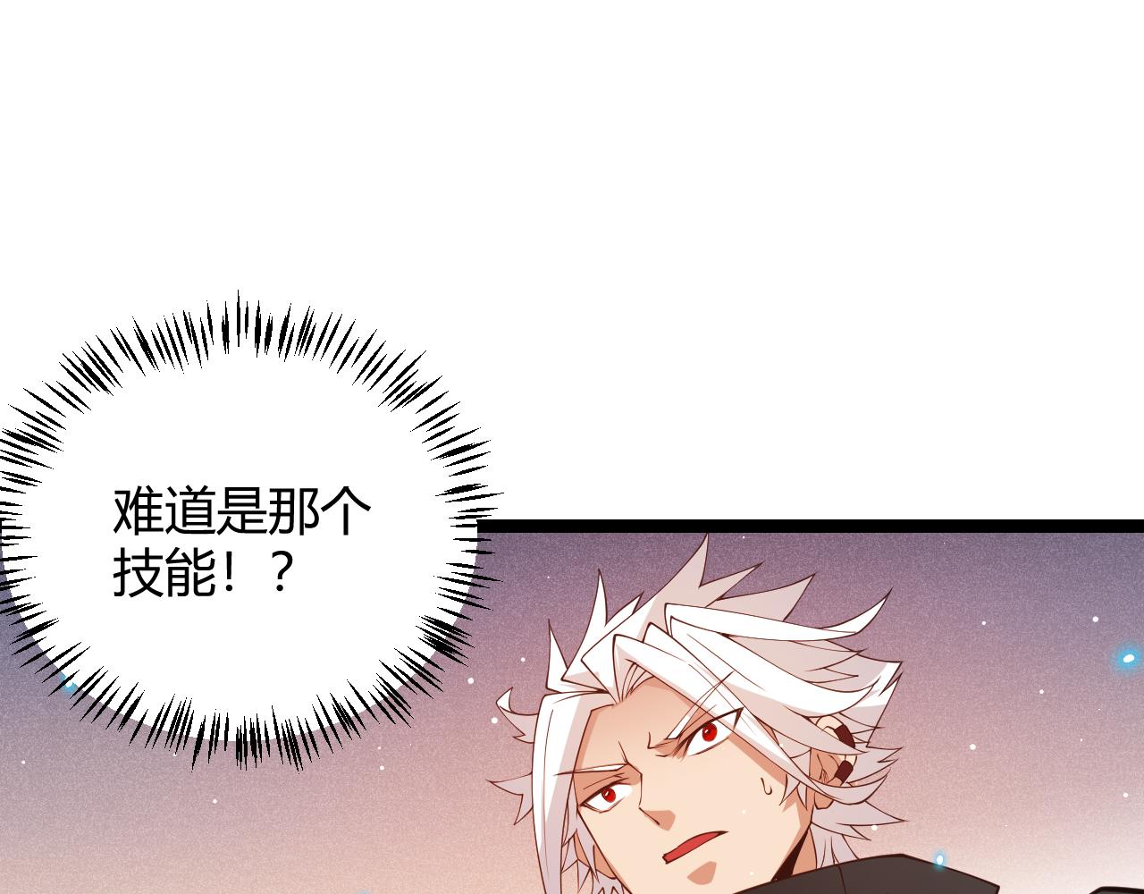第93话 灰鼠邪道暴走开启173