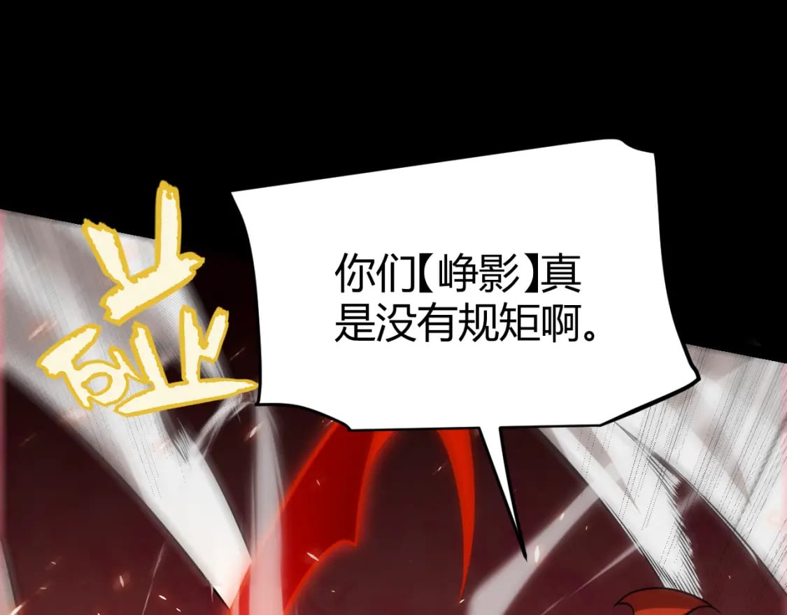 第188话 巨大的差距？49