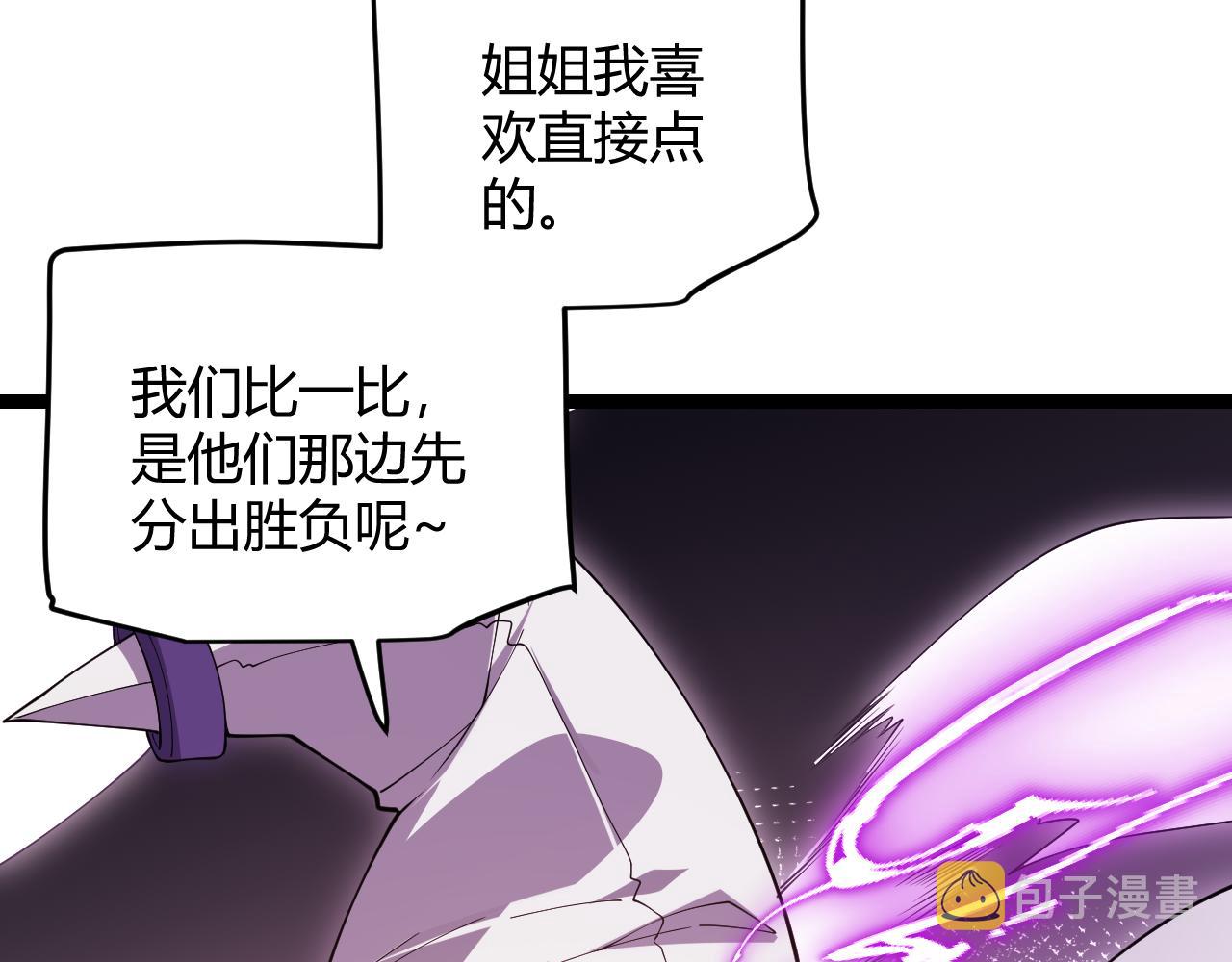 第122话 凌策沦陷？！4