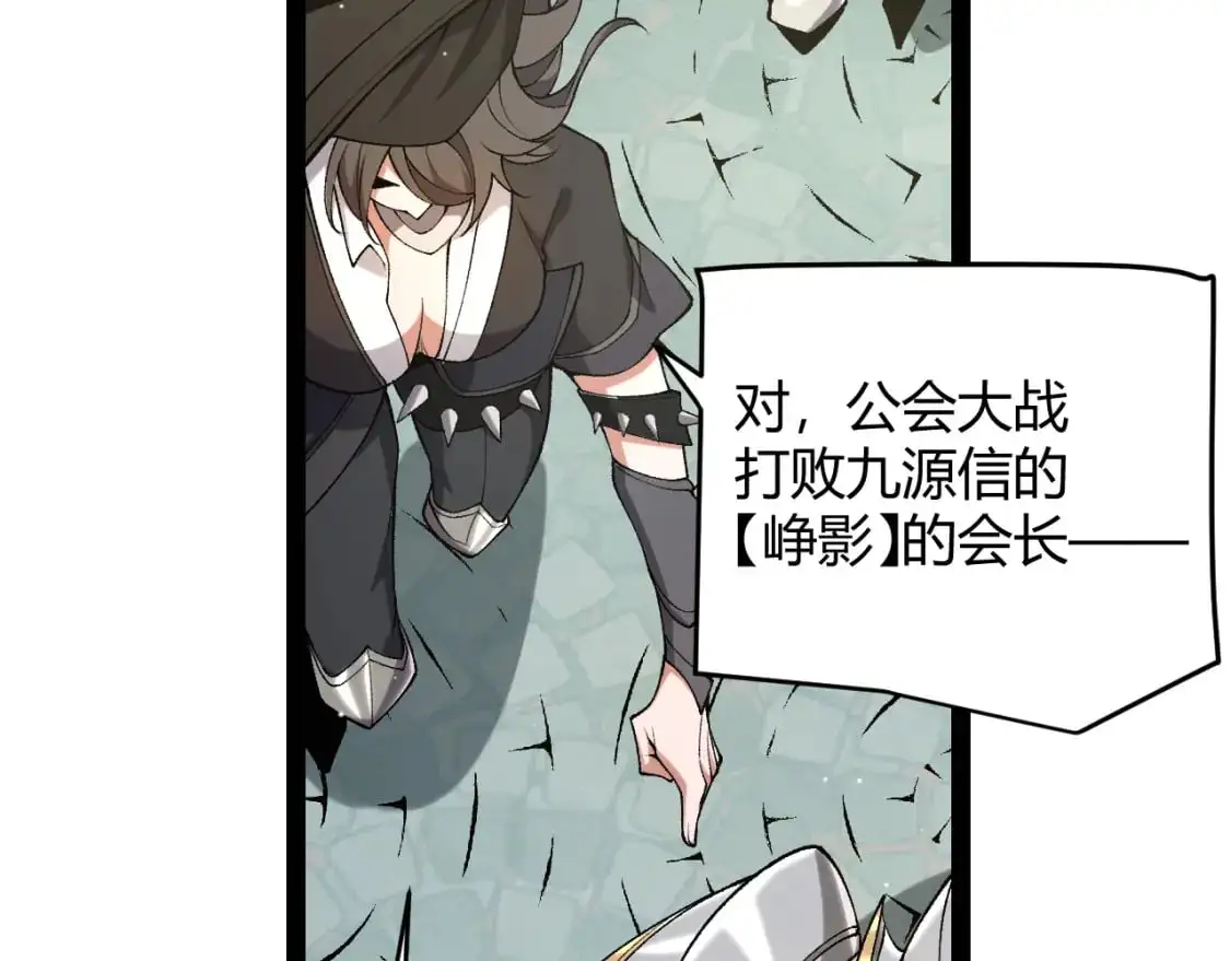 第233话 诡异NPC？！11