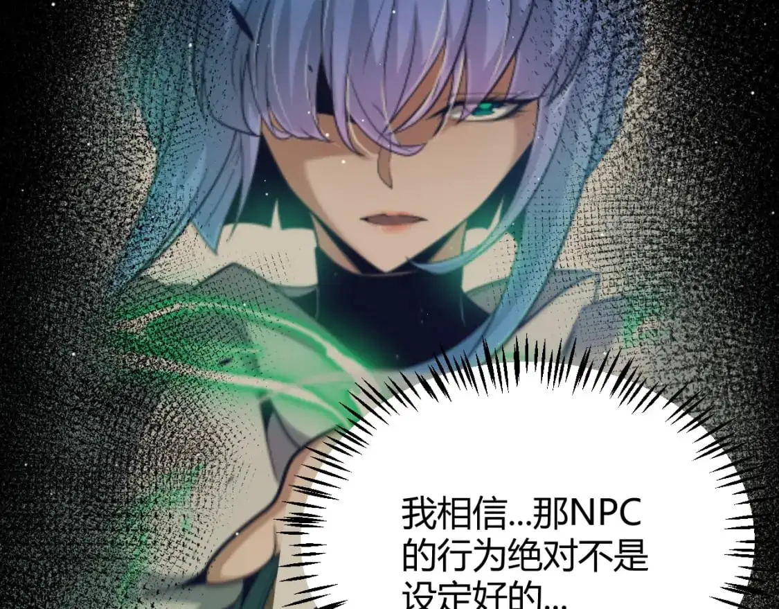 第234话 诡异的副本19