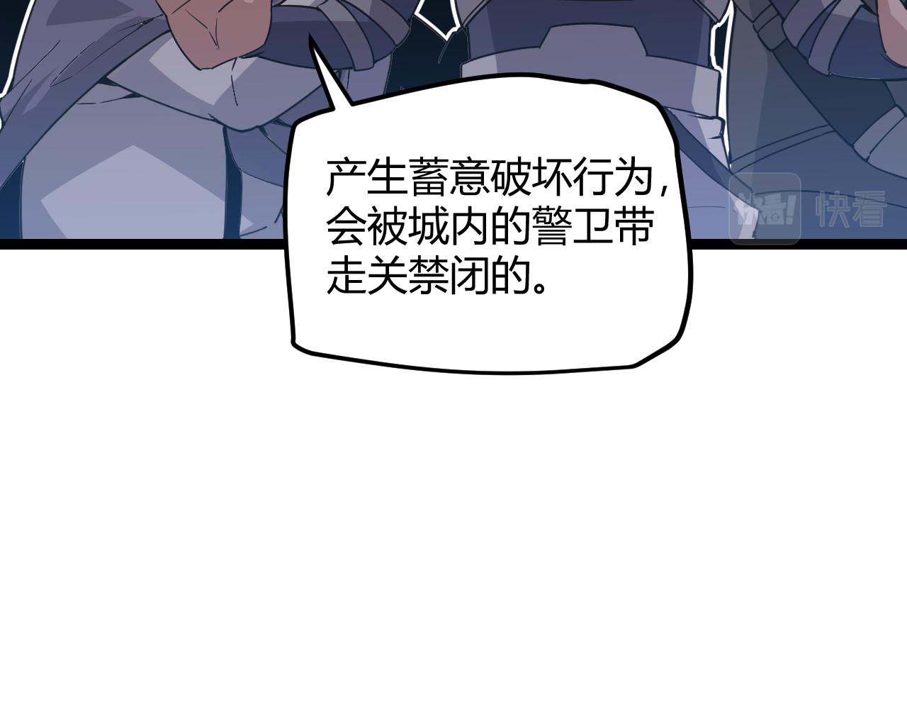 第39话 你想成为最强药剂师吗36