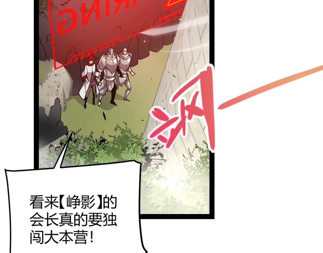 第209话 屠城12