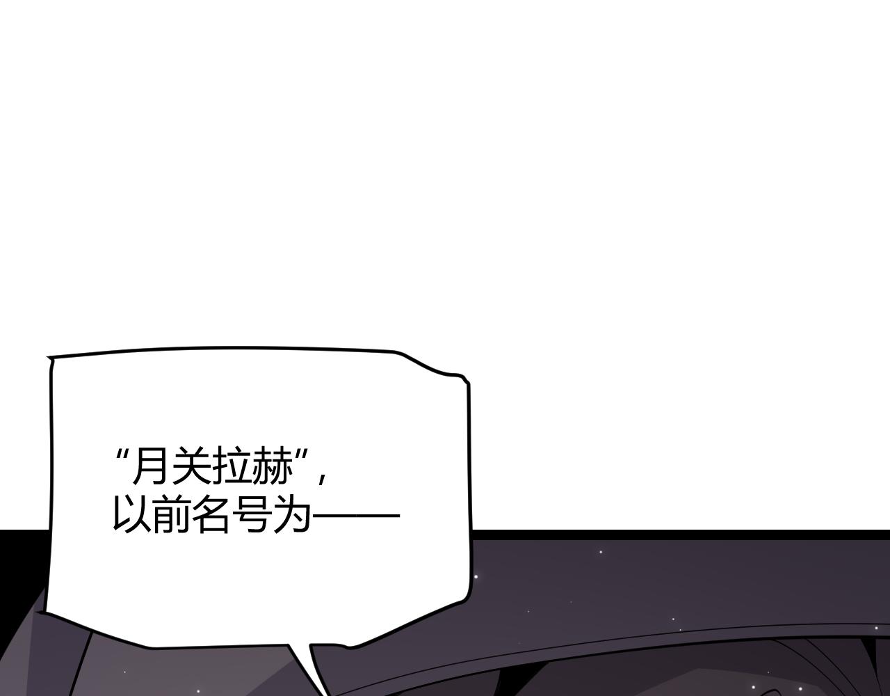 第107话 辉煌之证启程！127