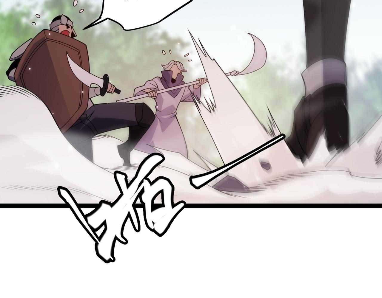 第117话 羊的较量57
