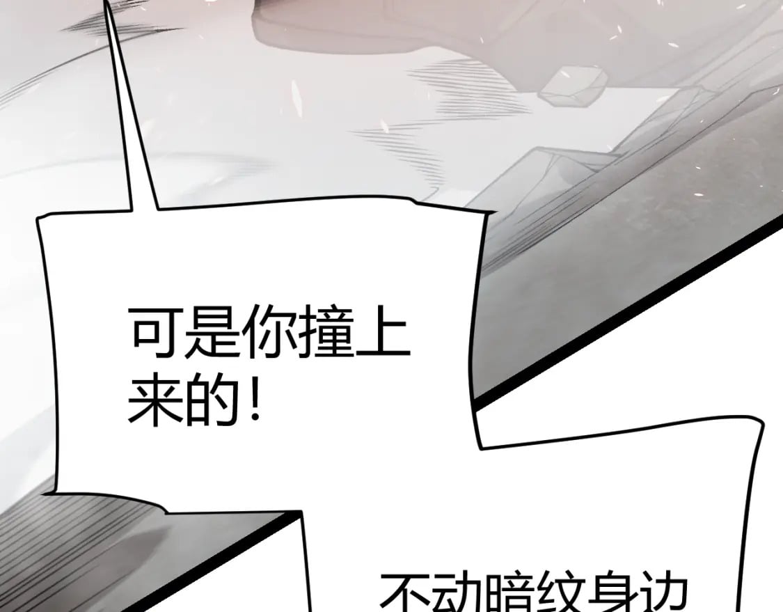 第202话 百级奖励158