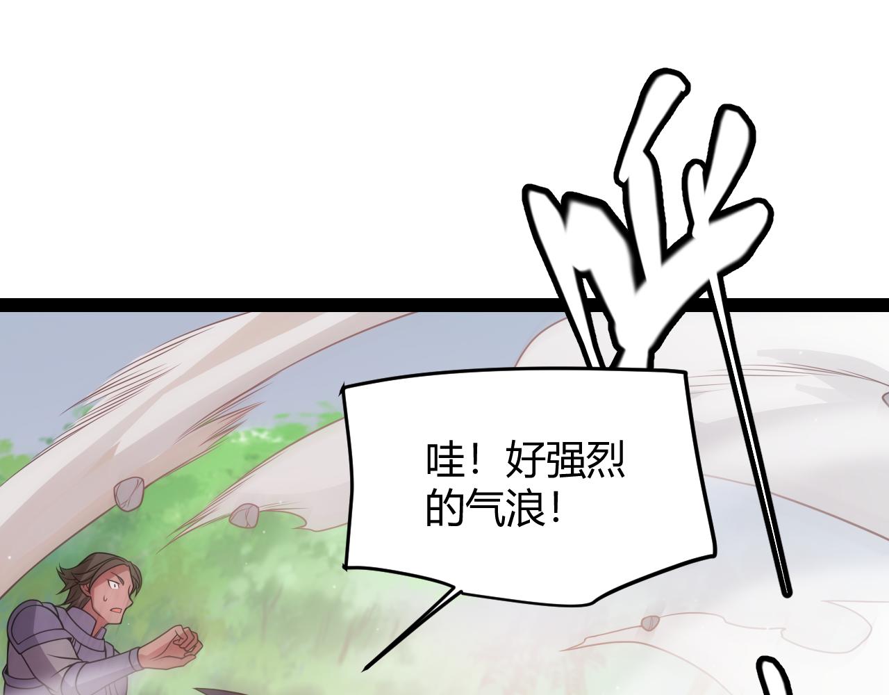 第126话 凌策小组的压力96