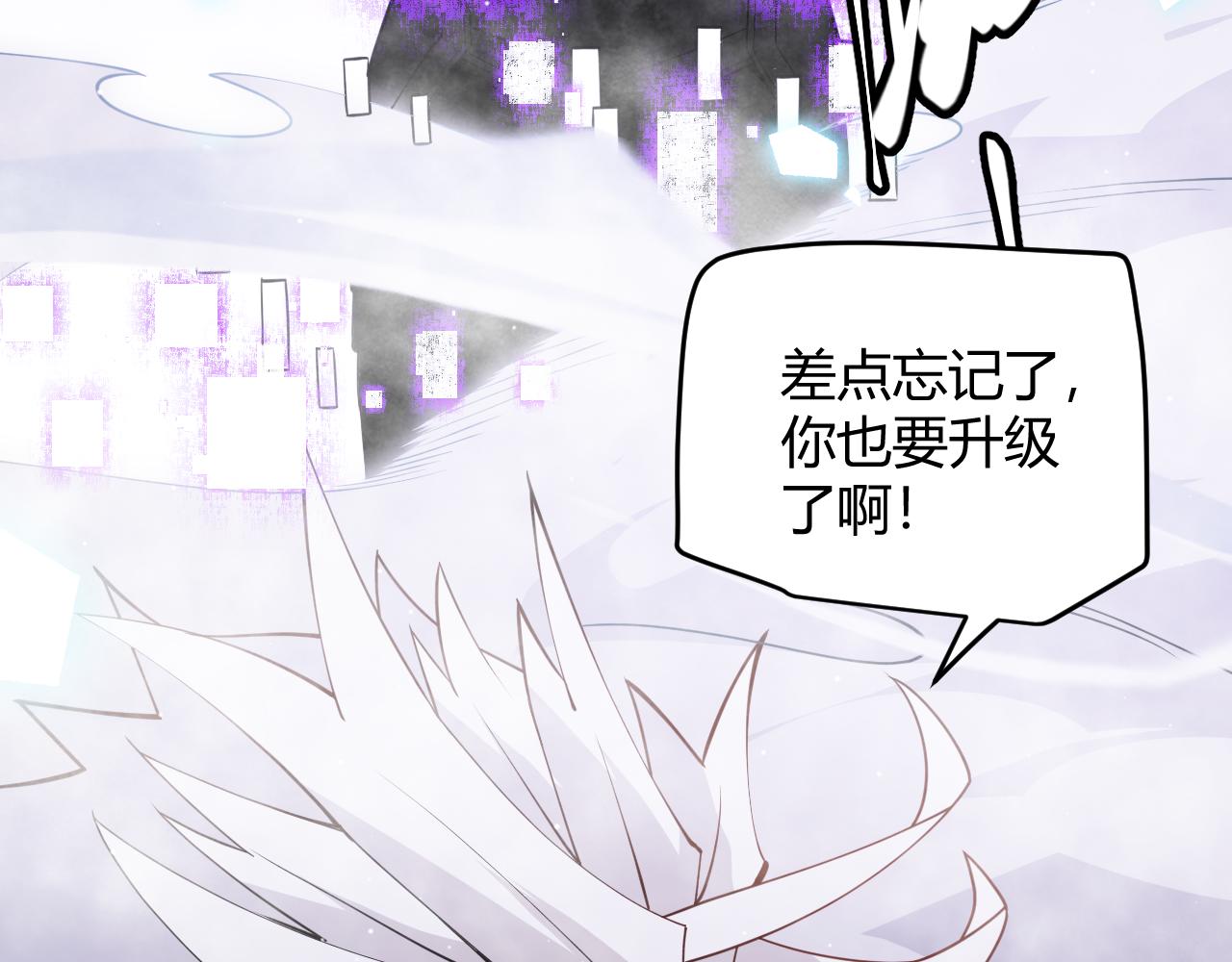 第140话 凌策的领悟！161