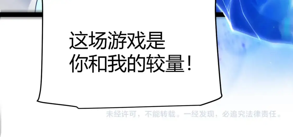 第238话 第二次赌注开始！181