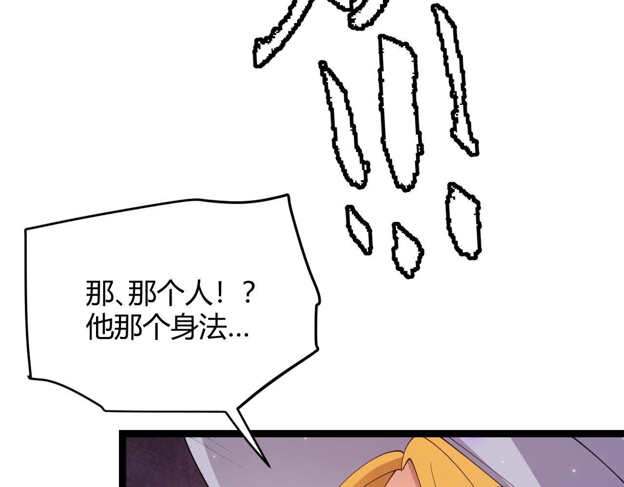 第102话 那是盗贼还是法师？170