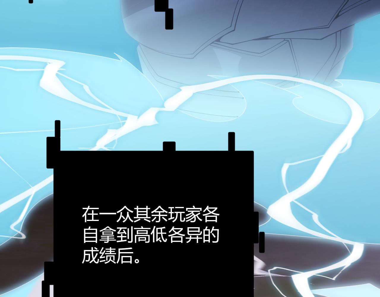 第127话 曾经王的剑！4