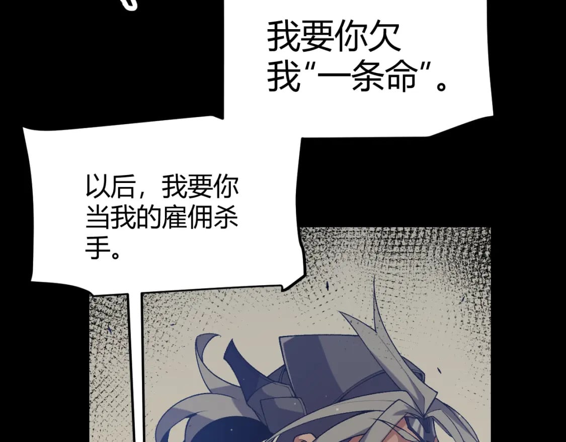 第213话 公会大战开始90