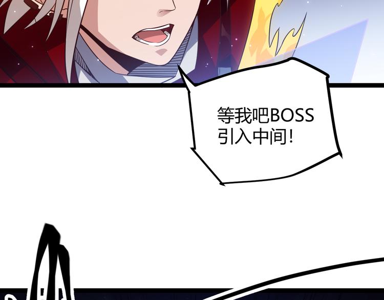 第十一话 攻击累积！星火燎原！166