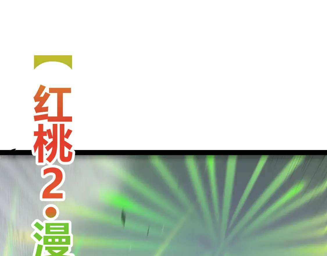 第257话 命运审判34