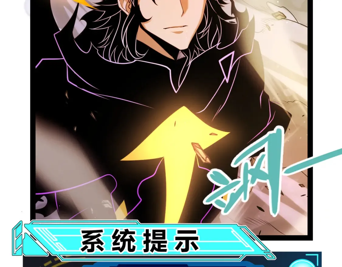 第248话 傻瓜四人组的危机？142