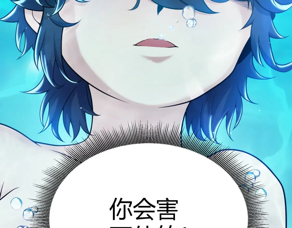 第244话 新的觉醒6