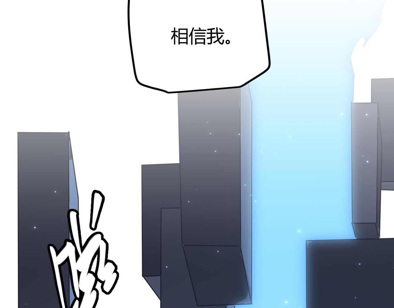 第39话 你想成为最强药剂师吗124