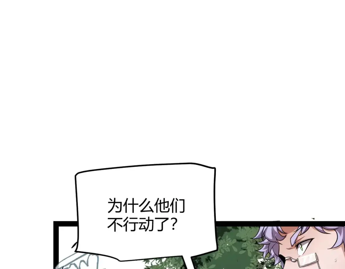 第221话 【影】！一个都不能少125