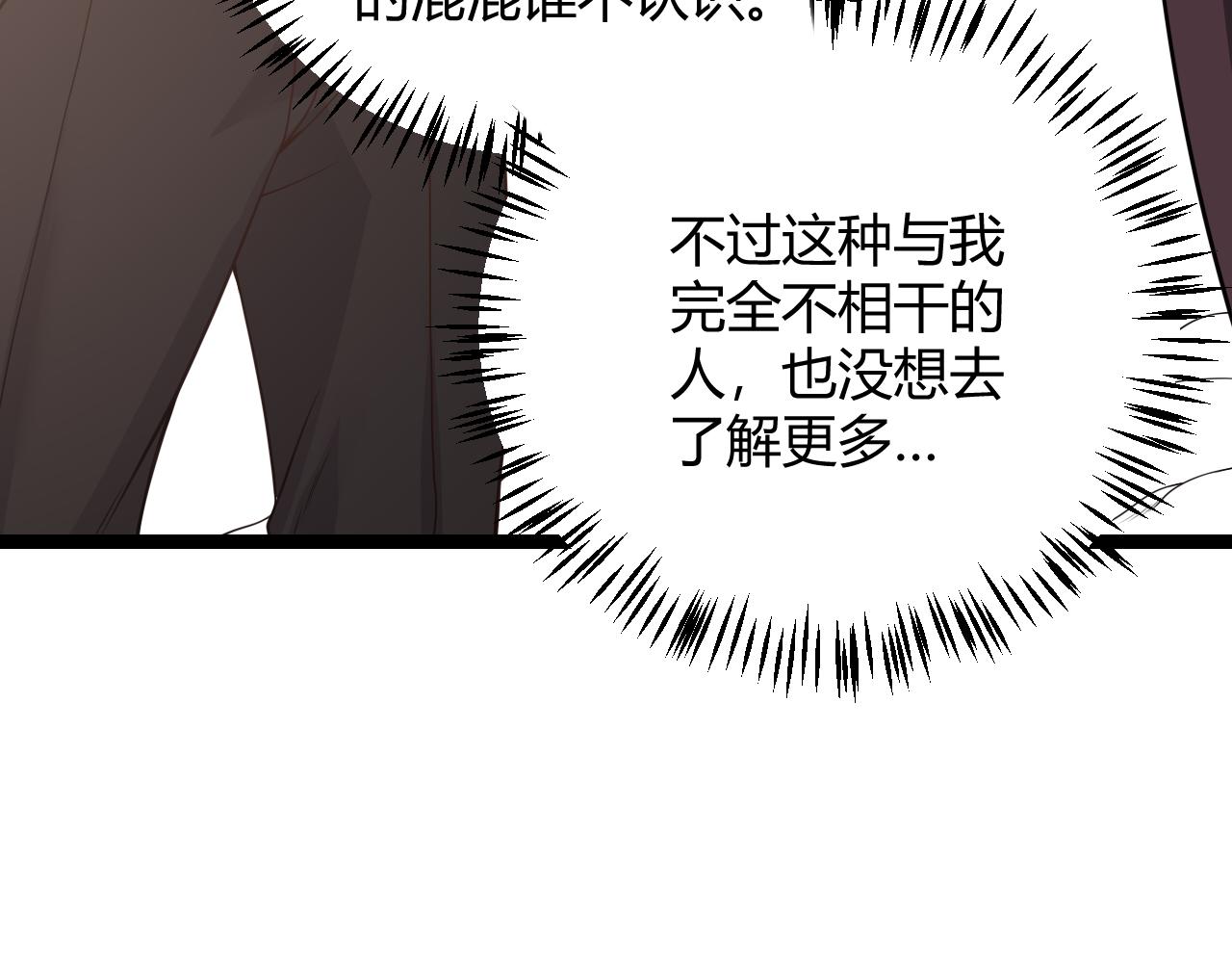 第113话 震惊校方80