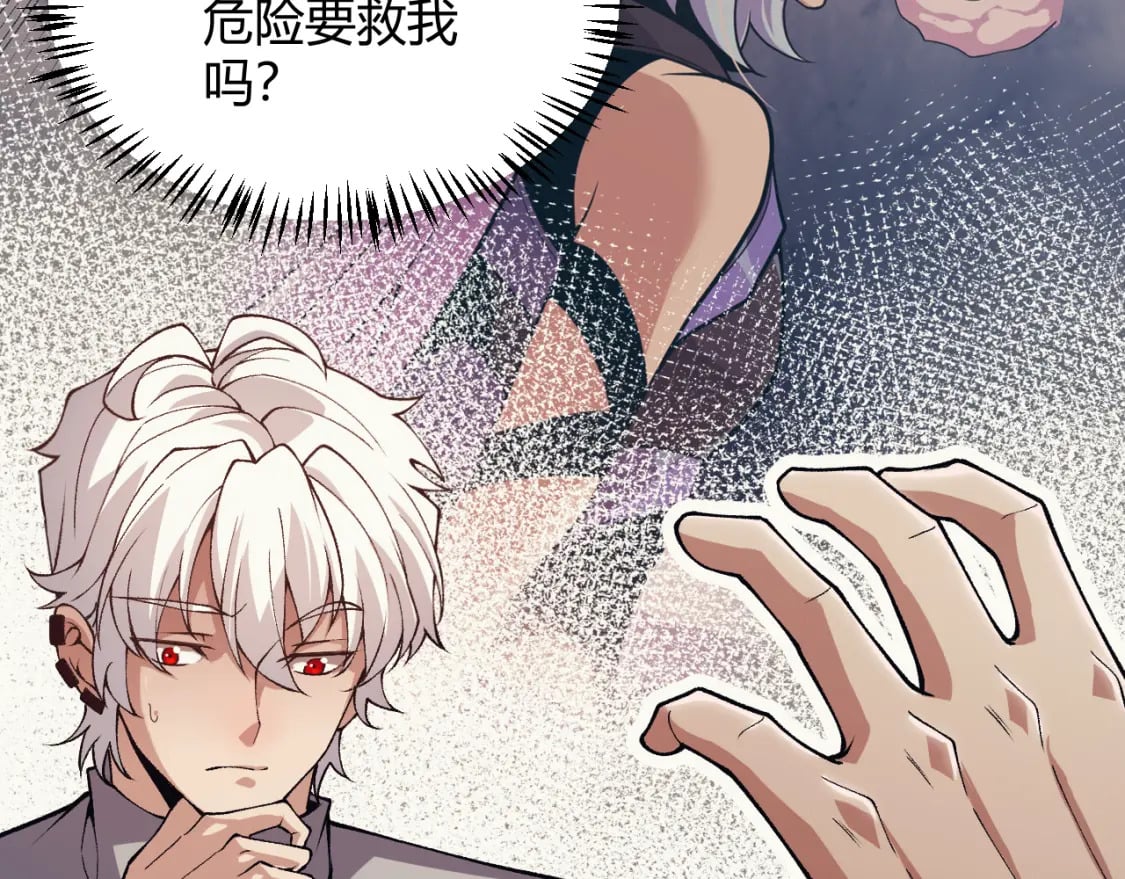 第176话 全服公告！！45