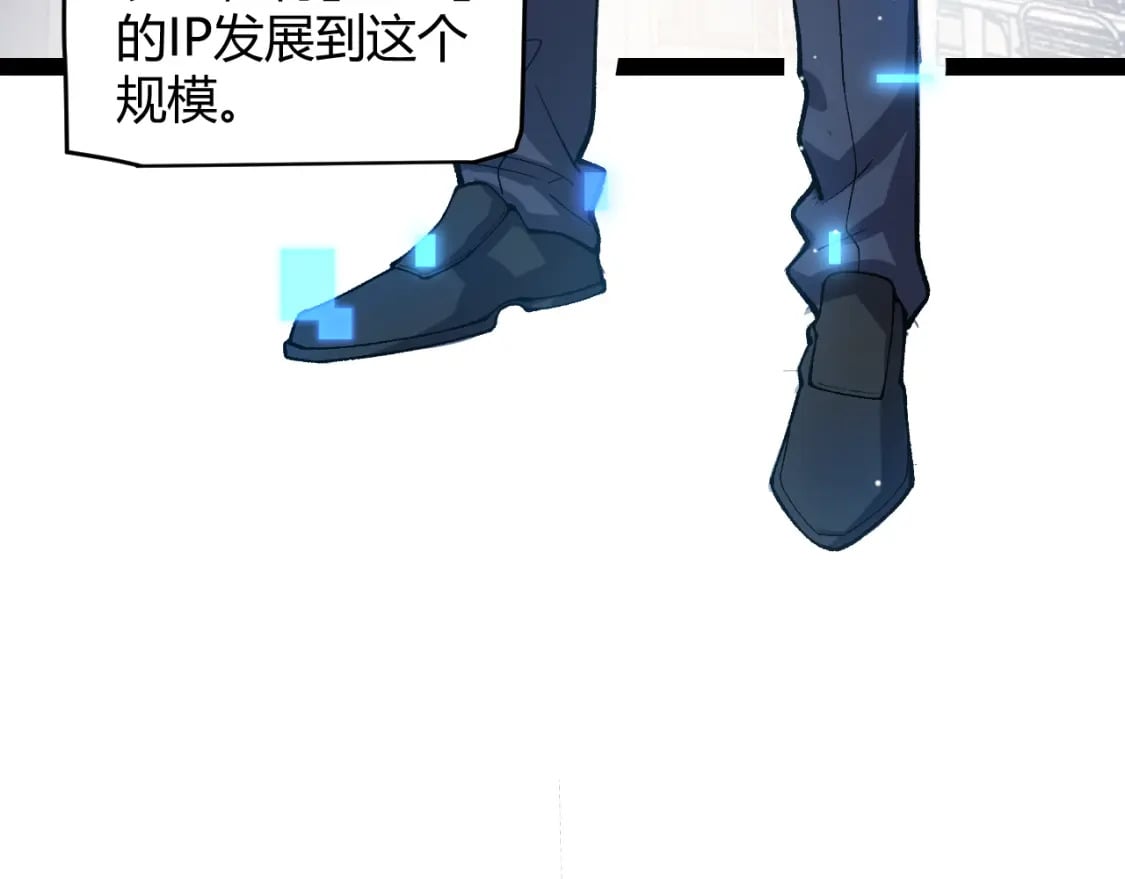 第206话 德罗尔家族！13