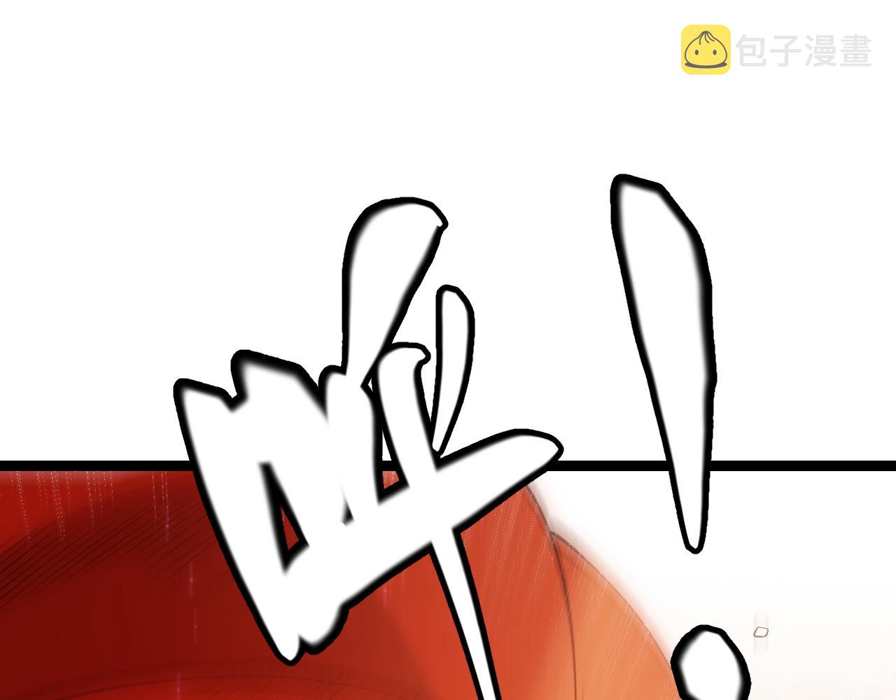 第105话 暗金套装43