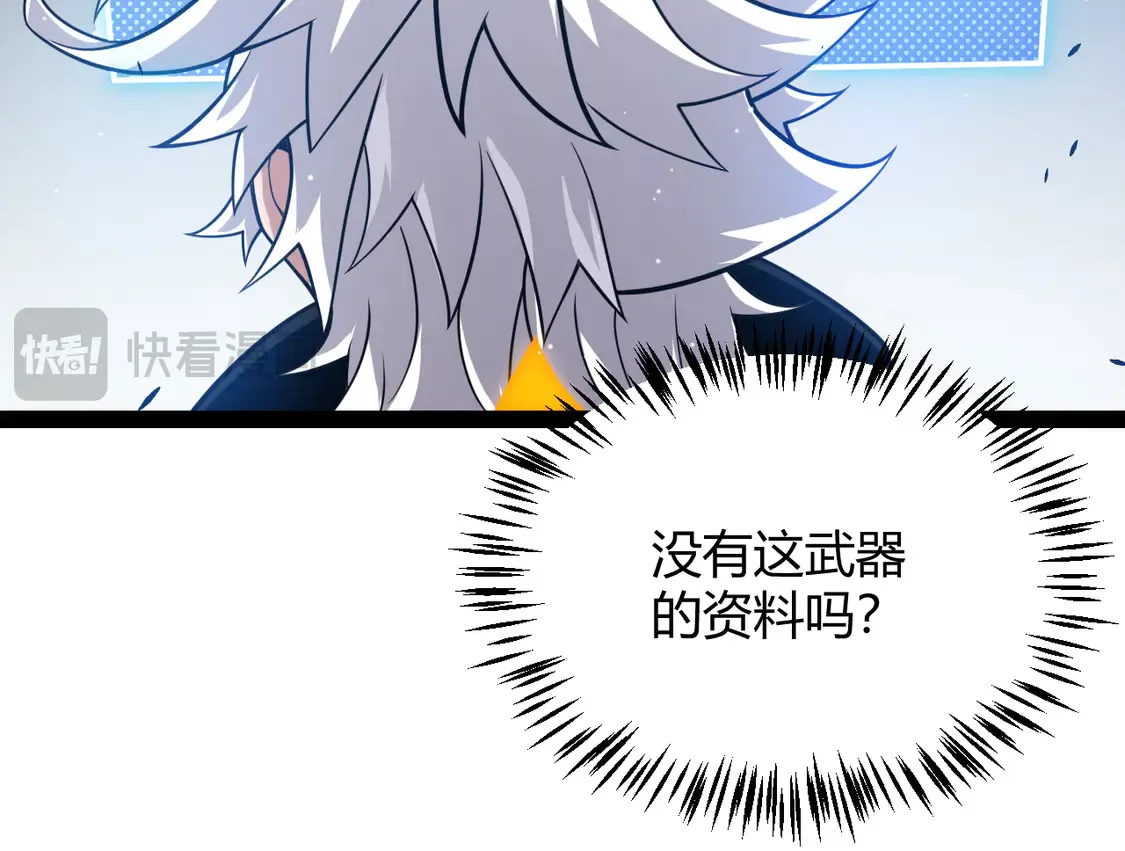 第257话 命运审判135