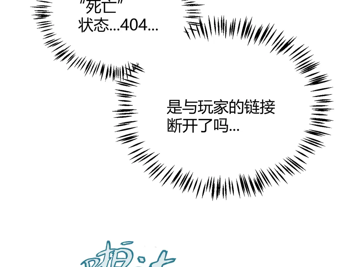 第267话 敌意65