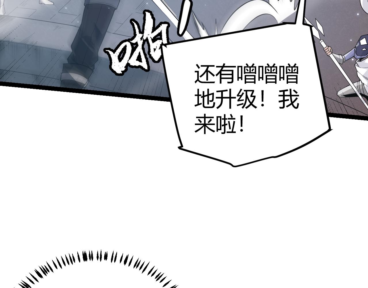 第41话 冰火之歌58