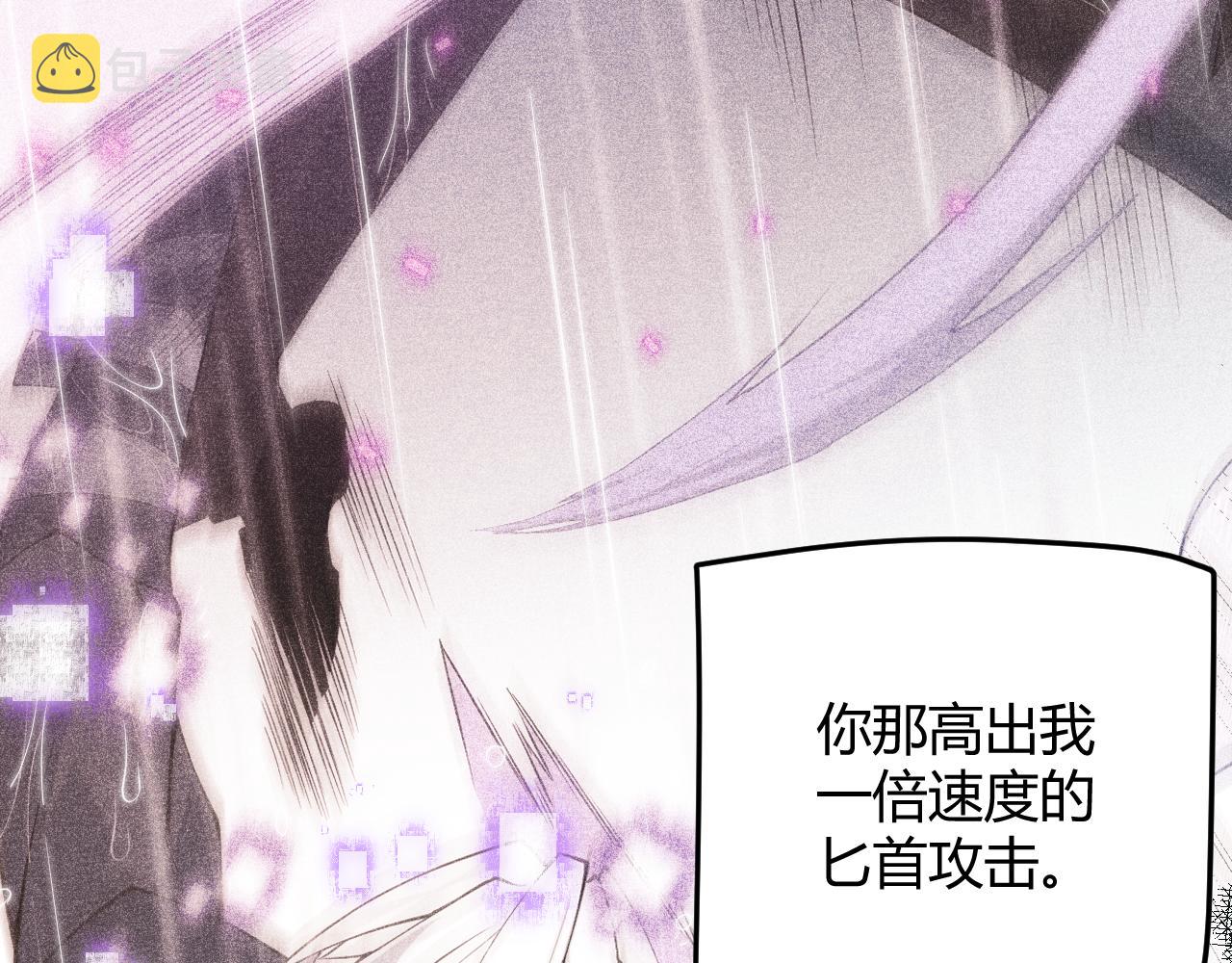 第68话 转职结束！最后结果？49