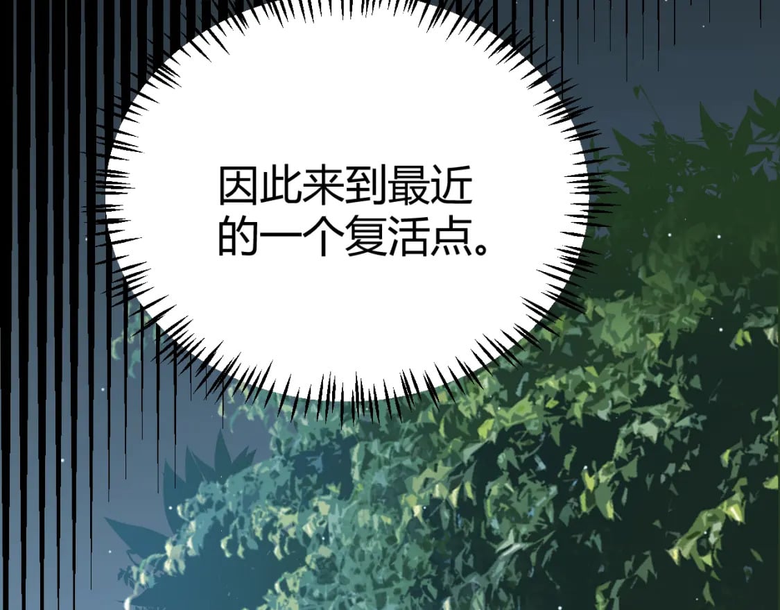 第182话 复活辉煌骑士！10