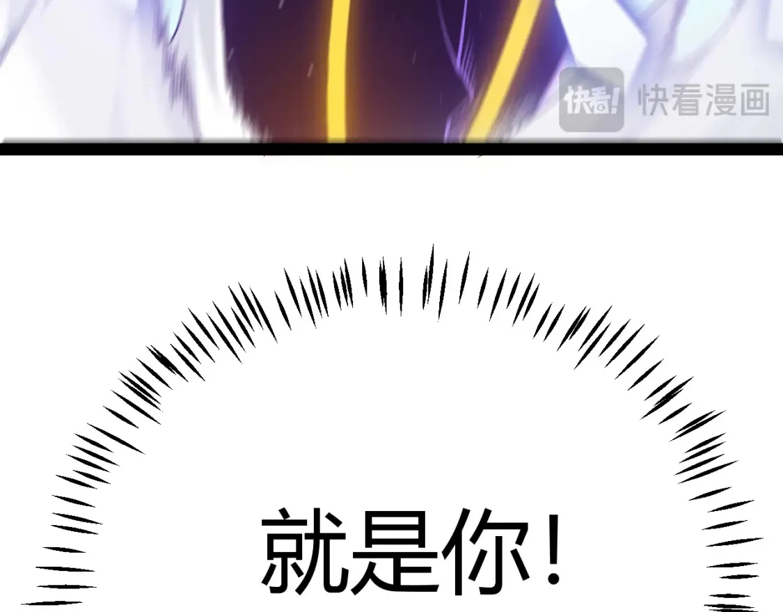 第245话 觉醒后的爆杀！120