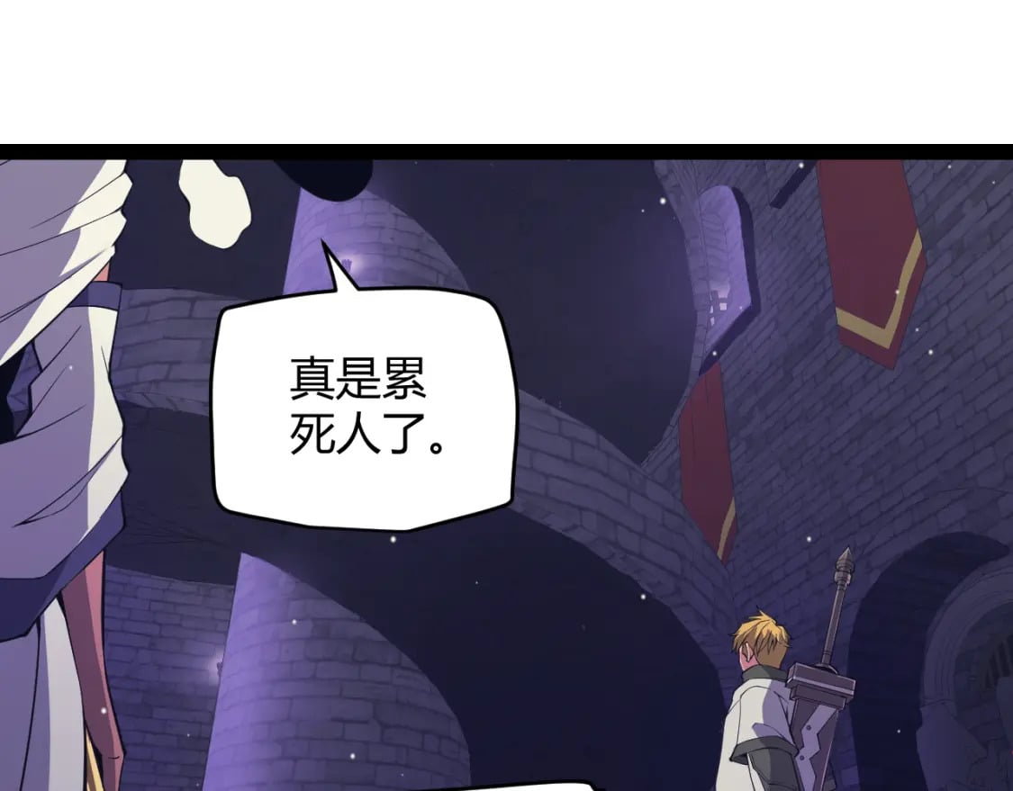 第168话 咆哮的疯王96