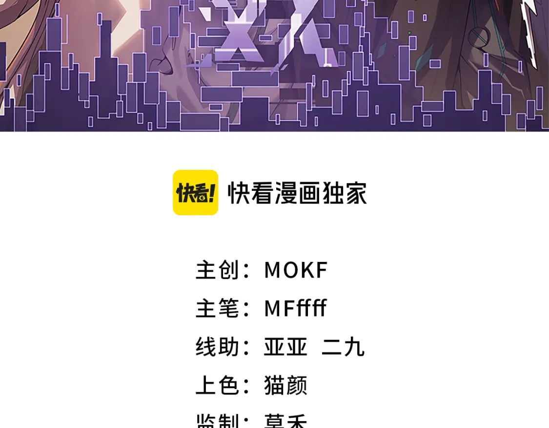 第198话 神山·纵流11