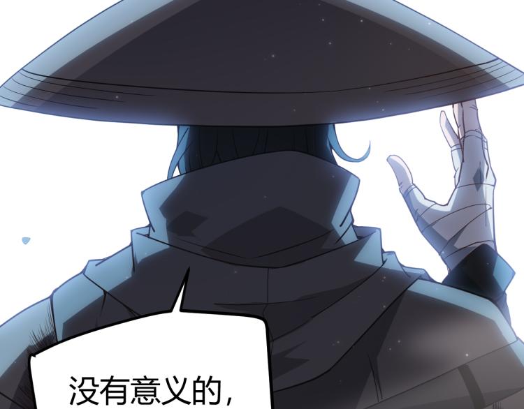 第31话 承诺与决心22