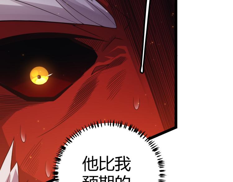第19话 怪物般的数据73