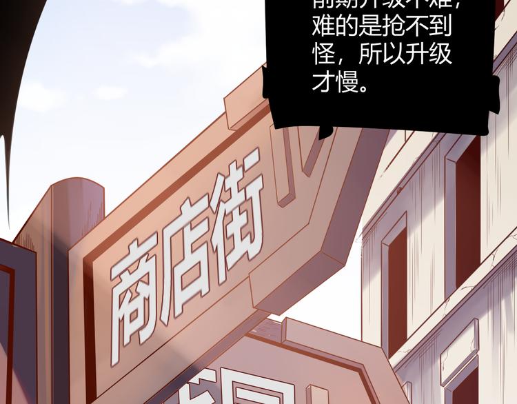 第三话 登顶64
